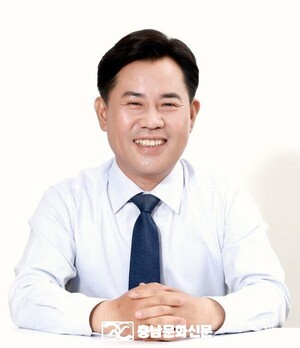 충남문화신문 기사 썸네일